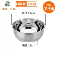 304不锈钢洗菜盆厨房家用淘米筛水果菜篮子淘菜漏盆 FENGHOU [304]小号23cm斜底漏盆洗菜篮洗菜篮