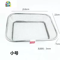 蔬洗菜盆控水盆不锈钢菜篮子网篮果篮果盘厨房漏篮 FENGHOU 小号洗菜篮洗菜篮