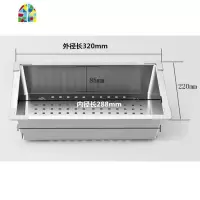 加厚不锈钢沥水篮 水洗菜篮 沥水架滤水盆 厨房碗碟架置物架 FENGHOU 外径长320mm
