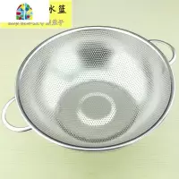 不锈钢洗珍珠沥水筛 洗菜篮 厨房用品餐具蔬菜过滤水果盘珍珠漏盆 FENGHOU 加厚28.5cm