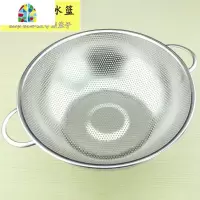 不锈钢洗珍珠沥水筛 洗菜篮 厨房用品餐具蔬菜过滤水果盘珍珠漏盆 FENGHOU 加厚特小号16.5cm