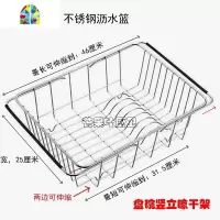水伸缩304不锈钢洗碗滤水架厨房洗菜滤干篮洗菜盆沥水架 FENGHOU 小号[201不锈钢]洗菜篮洗菜篮