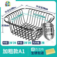 厨房洗碗池304不锈钢水沥水架洗菜盆洗菜篮漏水池置物架 FENGHOU 摩登黑[6号]内径29*29外径33*33