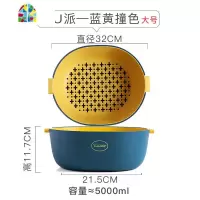 双层塑料洗菜盆水果盘客厅家用创意菜篮子厨房水果篮 FENGHOU F2551“U派”蔬菜-粉红洗菜篮洗菜篮