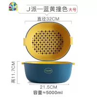 双层塑料洗菜盆水果盘客厅家用创意菜篮子厨房水果篮 FENGHOU F2546“O派”水果-灰绿洗菜篮洗菜篮