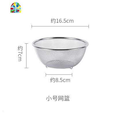304不锈钢沥水篮 网篮淘米洗米筛家用厨房洗菜篮水果盘漏盆篓 FENGHOU 不锈钢沥水网篮16.5cm