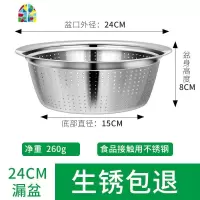 304不锈钢洗菜盆厨房圆形篓水果菜篮子滤水淘菜漏盆和面盆 FENGHOU 漏盆[30cm]+实盆[30cm]洗菜篮洗菜篮