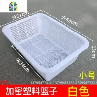 加厚新款灰色加大淘米箩双层塑料蔬菜水果盆家用沥水篮 FENGHOU 接水盆[大号]洗菜篮洗菜篮