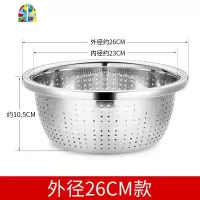 304不锈钢漏盆洗菜盆套装家用洗米筛淘米盆厨房淘菜盆 FENGHOU 26CM304不锈钢漏盆洗菜篮洗菜篮