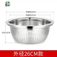 304不锈钢漏盆洗菜盆套装家用洗米筛淘米盆厨房淘菜盆 FENGHOU 26CM304盆+26CM漏盆洗菜篮洗菜篮