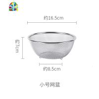 厨房洗菜盆淘米 304不锈钢中式家用水果滤漏篮多用密孔 FENGHOU 24cm不锈钢盆洗菜篮洗菜篮