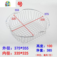 水池水洗菜盆洗菜篮不锈钢沥水架 304厨房洗碗滤水蓝圆形 FENGHOU 圆4号