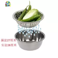 加厚304不锈钢圆形漏盆沥水盆家用洗米洗菜盆厨房淘米篮大水果盆 FENGHOU 26盆+26小孔漏盆套装洗菜篮洗菜篮