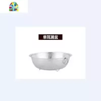 不锈钢漏篮 多用筛盆洗菜盆漏盆水果篮 密孔多用篮 蔬果沥水盆 FENGHOU 16.5cm(较小)洗菜篮洗菜篮