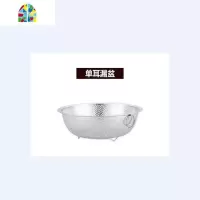 不锈钢漏篮 多用筛盆洗菜盆漏盆水果篮 密孔多用篮 蔬果沥水盆 FENGHOU 方形小号[30cm×22cm×高6c洗菜篮