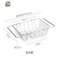 洗碗池水沥水架洗菜盆可伸缩厨房碗碟控水水池置物架碗架 FENGHOU [推荐]带碟架款(适合35~45cm水槽)洗洗菜篮
