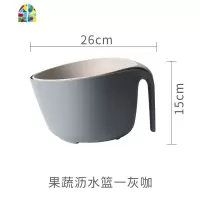 盆洗菜家用水果沥水双层厨房洗菜菜篮淘菜塑料洗多功能篮盆篮 FENGHOU 深浅灰洗菜篮洗菜篮