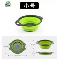 硅胶折叠式洗菜篮沥水洗菜盆洗果蔬篮厨房用品洗菜篮滤水筛漏勺 FENGHOU [单个装]小号(20cm)