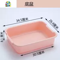 塑料双层厨房洗菜盆水果碗筷沥水盆加厚带盖果蔬水洗菜篮 FENGHOU 单盆(浅蓝)
