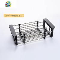 厨房水沥水架不锈钢水池洗菜盆可伸缩洗碗池餐具滤干水篮 FENGHOU 伸缩沥水架(小号)黑色洗菜篮洗菜篮