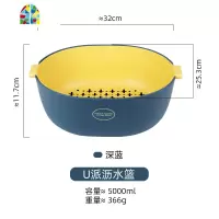 双层塑料洗菜盆家用网红大号洗菜篮子厨房收纳篮客厅水果盘 FENGHOU U派浅灰