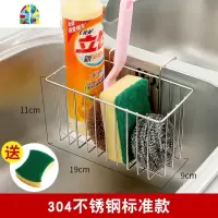 水挂篮厨房不锈钢洗菜盆洗碗布用品水龙头抹布收纳置物架 FENGHOU 304不锈钢升级水槽收纳架(带接水盘)洗菜篮洗菜篮