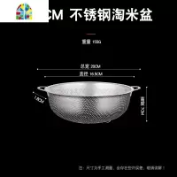 不锈钢洗水果篮客厅家用篮子果蔬洗菜盆厨房洗米筛淘米漏盆 FENGHOU 双耳密孔篮:20cm洗菜篮洗菜篮