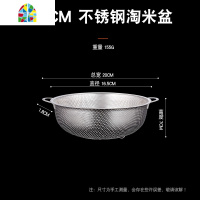 不锈钢洗水果篮客厅家用篮子果蔬洗菜盆厨房洗米筛淘米漏盆 FENGHOU 双耳密孔篮:22cm洗菜篮洗菜篮