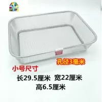 加厚304不锈钢果篮钢板冲孔洗菜篮长方形过滤网篮沥水筛漏盆 FENGHOU 大号网状方米篮(网状)