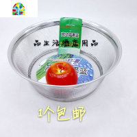 不锈钢洗菜篮子加密高边洗菜盆圆形水果篮厨房沥水盆淘米篮洗米筛 FENGHOU 加筋不加密27厘米(洗大米)