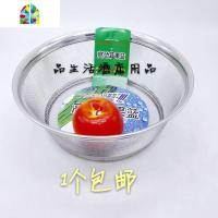 不锈钢洗菜篮子加密高边洗菜盆圆形水果篮厨房沥水盆淘米篮洗米筛 FENGHOU 直径22CM高边网篮