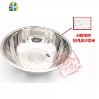 加厚不锈钢盆漏盆家用菜盆厨房圆形洗米盆洗菜篮淘米篮沥水盆果盆 FENGHOU 大眼盆(外径25cm)