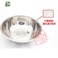 加厚不锈钢盆漏盆家用菜盆厨房圆形洗米盆洗菜篮淘米篮沥水盆果盆 FENGHOU 大眼盆(外径35cm)