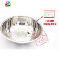 加厚不锈钢盆漏盆家用菜盆厨房圆形洗米盆洗菜篮淘米篮沥水盆果盆 FENGHOU 小眼漏盆外径26.3cm