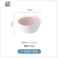 杂货双层塑料厨房洗水果洗菜篮可悬挂收纳篮大号洗菜盆 FENGHOU 大号圆形-粉色