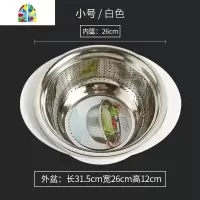 双层洗菜盆塑料家用客厅创意水果盘厨房淘米洗菜篮子 FENGHOU 灰色(小号)MBL-1176