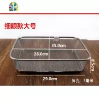 厨房洗菜篮子收纳筐不锈钢菜篮洗菜盆长方形水果篮圆形漏篮 FENGHOU 圆形25.5厘米