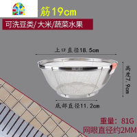 厨房淘米篮不锈钢洗米筛水果篮洗菜盆过滤网篮多用漏篮沥水淘米篮 FENGHOU 普通加筋25cm(可洗大米豆类)洗菜洗菜篮