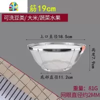厨房淘米篮不锈钢洗米筛水果篮洗菜盆过滤网篮多用漏篮沥水淘米篮 FENGHOU 普通加筋25cm(可洗大米豆类)洗菜洗菜篮