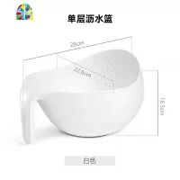 厨房洗菜盆塑料子漏盆淘米菜蓝淘菜盆洗水果盘 FENGHOU 单层洗菜篮洗菜篮