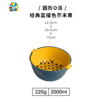 家用简约果篮厨房滤水筛双层洗菜篮椭圆洗菜盆套装 FENGHOU 圆形O派-牛油果双色