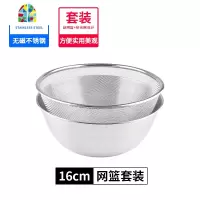 不锈钢漏网盆篮子网篮菜漏洗米篮洗菜盆圆形厨房家用 FENGHOU 大号砂光碗(22CM)洗菜篮洗菜篮