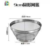 不锈钢篮子网篮长方形大号沥水篮子洗菜篮水果盆筷子篮淘米筛漏盆 FENGHOU 大号细网方形篮