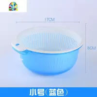双层塑料洗菜盆漏盆厨房洗菜沥水蓝子洗水果篮滴水筛多用滤水筛 FENGHOU 双层塑料滴水篮小号(蓝色)洗菜篮洗菜篮