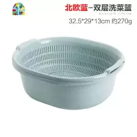 厨房洗菜盆洗水果蔬菜篮子 加厚双层塑料果盆果篮两件套 FENGHOU 北欧蓝洗菜篮洗菜篮