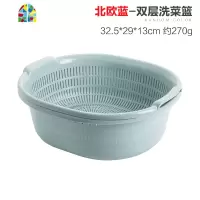 厨房洗菜盆洗水果蔬菜篮子 加厚双层塑料果盆果篮两件套 FENGHOU 白色洗菜篮洗菜篮