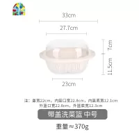 双层PP带盖水果洗菜篮厨房篮子家用多功能洗菜盆 FENGHOU 带盖洗菜篮大号