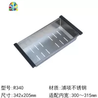 厨房手工水沥水篮 不锈钢欧式方形沥水盘 碗碟过滤盆果蔬篮 FENGHOU 搭配内空约310-325mm洗菜篮洗菜篮