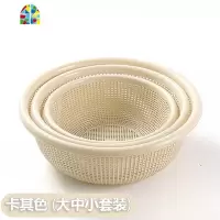 塑料三层洗菜篮厨房滤水篮家用洗菜篮子圆形洗菜盆水果篮子 FENGHOU 蓝色(大中小套装)