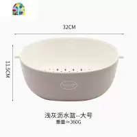 北欧风ins双层洗菜盆淘菜家用客厅水果盘收纳筐菜篮淘米篮 FENGHOU 浅灰大号(收藏送削皮刀)洗菜篮洗菜篮